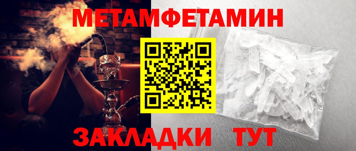 АМФ VHQ Магадан