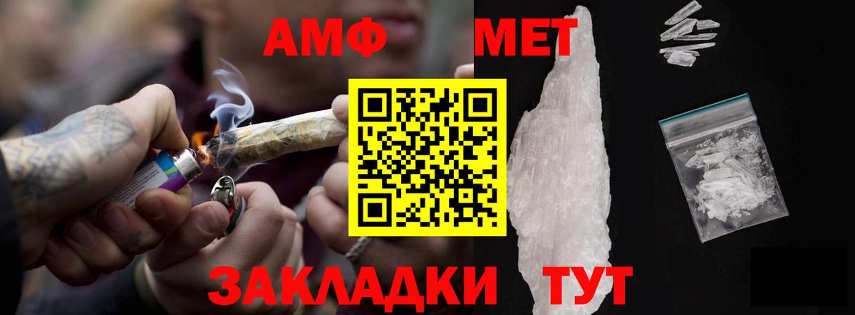 Магадан  АМФ Premium  Вход с VPN 