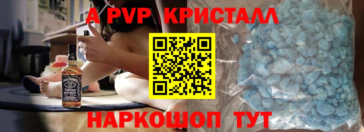 МЕТАДОН Магадан