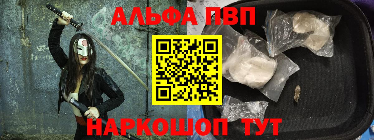 A-PVP СК КРИС  Альфа ПВП  Альфа ПВП СК  Магадан  Вход с VPN 