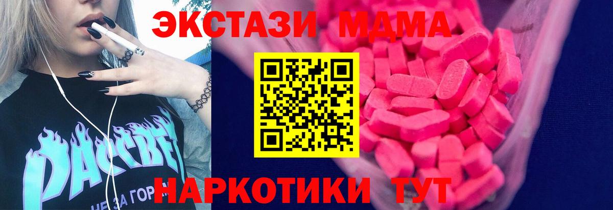 Гашиш  Вход с VPN  ГАШИШ  Магадан  Мефедрон кристаллы  Бошки Шишки  COCAIN 
