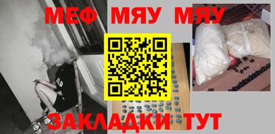 бутик Жуковский