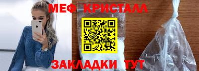 бутик Жуковский