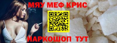 бутик Жуковский