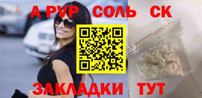 ГАЛЛЮЦИНОГЕННЫЕ ГРИБЫ Заводоуковск