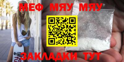 бутик Жуковский