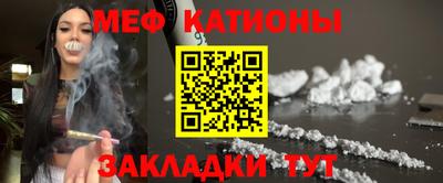 соль курить ск Ипатово