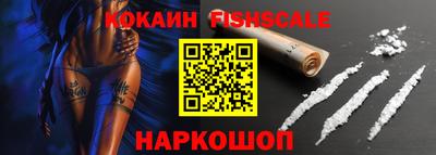 бутик Жуковский