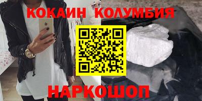 бутик Жуковский