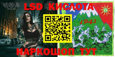бутик Жуковский