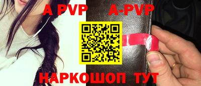бутик Жуковский