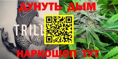 бутик Жуковский