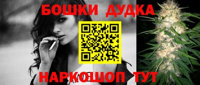бутик Жуковский