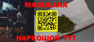 бутик Жуковский