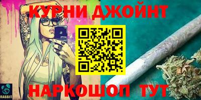 бутик Жуковский