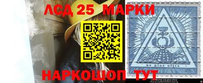 бутик Жуковский