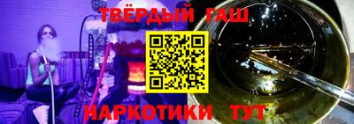 ГАЛЛЮЦИНОГЕННЫЕ ГРИБЫ Заводоуковск