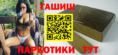 ГАЛЛЮЦИНОГЕННЫЕ ГРИБЫ Заводоуковск
