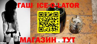 соль курить ск Ипатово