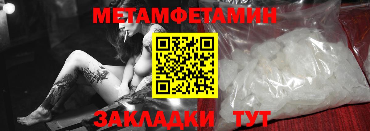 Метамфетамин Декстрометамфетамин 99.9% Магадан