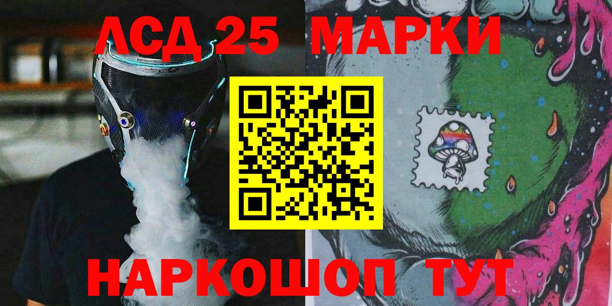 Марки NBOMe 1500мкг Магадан